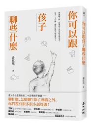 4238-1 紅色-網裡背心*男女可穿 M~2L 歷史價格詳細信息