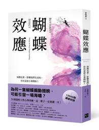 50則非知不可的物理學概念 歷史價格詳細信息