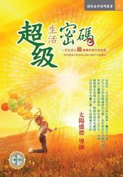 生活密碼-952-2801卡片夾 (紅色/橘色) 歷史價格詳細信息