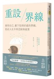 不用再忍耐！解放痛楚的僵硬肌舒緩操 歷史價格詳細信息