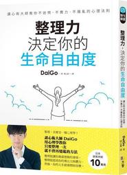 不費力的身心充電法：反映身心議題的人體電磁場祕密[二手書_良好]0184 TAAZE讀冊生活 歷史價格詳細信息