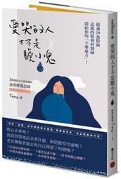 追蹤師 松林少年的追尋 + 追蹤師的足跡 + 草原狼導師 湯姆布朗 威廉瓦金斯 野人 歷史價格詳細信息
