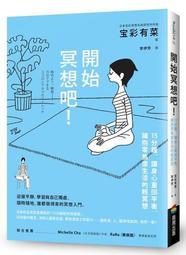 零的焦點/松本清張/獨步文化/U030288/9789866954023【老樹屋】舊書二手書到府收購 歷史價格詳細信息