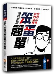 我不是英雄DVD 阿米爾賈迪迪 莫森塔納班德 A Hero 台灣正版全新111/10/7發行 歷史價格詳細信息