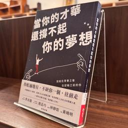 【今周刊】華爾街傳奇基金經理人肯恩．費雪，教你破除50個投資迷思 歷史價格詳細信息