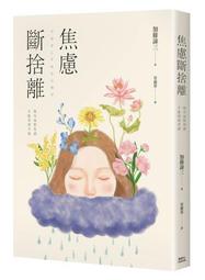 幸福死：面對死亡的31個練習，用你想要的方式告別 歷史價格詳細信息