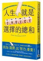 找到人生方向的一頁夢想地圖：把夢想拆解成「七個目標」，畫出來就能實現！[二手書_良好]6762 TAAZE讀冊生活 歷史價格詳細信息