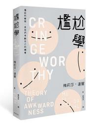 考生們最需要的時間管理書：考試之神教你制訂考前100天黃金時間表 歷史價格詳細信息