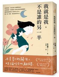 給女性的6週 168間歇性斷食全書：專業營養師教妳善用532原則，用食物調整荷爾蒙，產後、更年期、停經都適用，【金石堂】 歷史價格詳細信息
