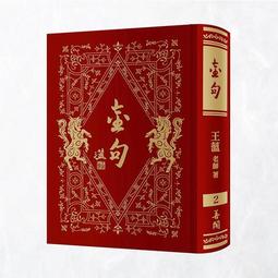 金句牌卡丨Time to Start Flow【左西】 歷史價格詳細信息