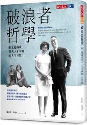 哲學與人生  [書況說明] 無畫線 無註記 書皆為實拍 請參閱   二手書都現貨 運費可以合併 請直接下單 謝謝 歷史價格詳細信息