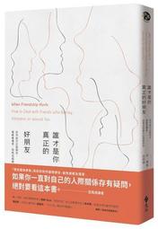 【你的好夥伴】防盜防水密碼鑰匙盒-白(壁掛式 密碼鎖 收納盒 防盜盒 保險箱 家用) 歷史價格詳細信息