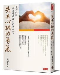 出精致的壽山石印章，采用圓雕工藝，印紐設計為可愛的瑞獸形象。此印章色澤溫潤，雕刻精細，品相 壽山石 印章 擺件 二手【國玉之鄉】1051 歷史價格詳細信息