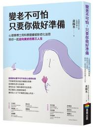 學做好湯不生病廣東靚湯對症治百病 張明 2013-7-1 天津科學技術 歷史價格詳細信息