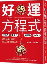 「察覺力」：生意興隆店家的不敗祕密！ 歷史價格詳細信息