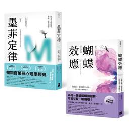 墨菲定律 簡體書 八成新、無劃記、無章釘、 (T2450)【一品冊】 歷史價格詳細信息