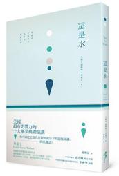 水，這樣喝才健康！：原來癌症、婦科、關節、腸胃等問題，都是水喝太多惹的禍 歷史價格詳細信息