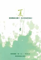 在下勇者，別名導遊 ２．雨茶．東立 歷史價格詳細信息