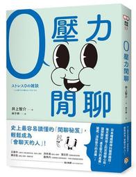 （醫師親繪圖解＆示範）身體消痛復健一本通：從手肘腕到肩頸脊背、腰臀腿膝足的臨床非藥處方 歷史價格詳細信息