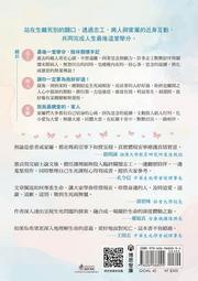 思念的延續：志工路上的溫暖伴行 歷史價格詳細信息