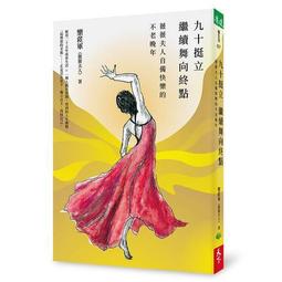 晚清老書籍古書古籍善本古玩古董收藏真品民俗雜項物件老貨9641 歷史價格詳細信息