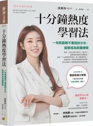 這樣學習，一生受用－京都大學超人氣教授開講[二手書_良好]3771 TAAZE讀冊生活 歷史價格詳細信息