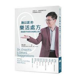 錢買不到的東西: 金錢與正義的攻防 (暢銷十萬冊典藏版)/邁可．桑德爾 eslite誠品 歷史價格詳細信息