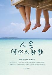 08843 伸縮側貼袋牛仔褲 歷史價格詳細信息