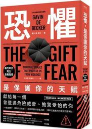 保護你我-防飛沫飛濺 護目面罩 歷史價格詳細信息