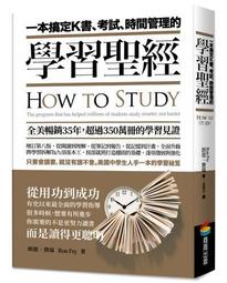 【二手書】搞怪聖誕節 蝙蝠 口袋書 -萌物聚集地- 歷史價格詳細信息