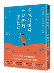 全新的暖呼呼街頭潮品 時尚保暖棕色米奇帽 麋鹿帽 綁帶式 可愛卡通造型 超萌角色扮演派對 歷史價格詳細信息