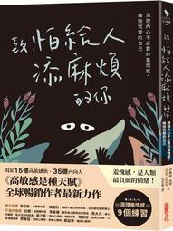 內心的自己，想要跟你說說話：100則療心配方，陪伴你收納情緒、好好照顧自己，為內心的暗影照進溫暖的光/Seolleda 崔慜正 歷史價格詳細信息