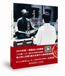 活用心智圖快速抓重點，精準拆解考題與文章：新課綱必備讀書法、高效筆記術與考試拿高分的技巧/孫易新【城邦讀書花園】 歷史價格詳細信息