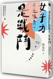 簡單生活超柔軟舒適地墊【TROMSO】/台灣現貨 腳踏墊 吸水墊 踏腳墊 珊瑚絨 棉柔 防滑止滑【H2120087】 歷史價格詳細信息