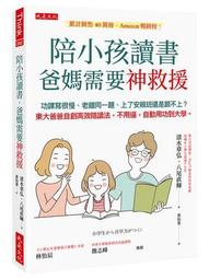 老媽二手書-第一次的親密接觸      蔡恆智/著       城邦書局 歷史價格詳細信息