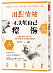 [自家用書 非租書店二手] 谷川流 涼宮春日的 憂鬱 嘆息 煩悶 歷史價格詳細信息