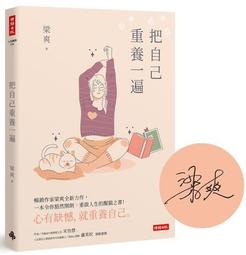 【印簽版】余情可待下完結篇 閔然著季侑言&times;景琇雙女主勵志小說書 歷史價格詳細信息