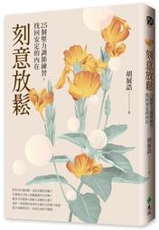 8709 佳賀晴極透加大褲襪3雙入-多色任選 歷史價格詳細信息