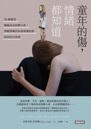 情緒陰影心靈套組（情緒陰影＋原型56心靈互動卡）｜輔導教育，抓出陰影背後的形象， 讓我們一起學習駕馭他【左西購物網】 歷史價格詳細信息