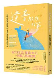 《情緒的驚人力量》ISBN:9862161108│天下文化│愛思特．希克斯、傑瑞．希克斯│九成新 歷史價格詳細信息