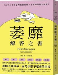 解答之書【布紋燙金豪華限量版】：專屬於你的人生答案（出版25週年．全球熱銷100萬冊） 歷史價格詳細信息