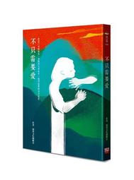 【4727三角】ILLAZOO | 水晶＋線縫底台 全現貨賣場 首飾配件 配件 DIY 手作材料 手作 歐洲進階水晶 歷史價格詳細信息