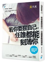 若你聽見我的孤單【城邦讀書花園】 歷史價格詳細信息