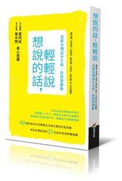 給台灣的情書【親簽版】（附「愛台灣暖心小語」明信片組） 歷史價格詳細信息
