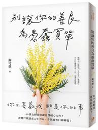 【二手書】 愚者的片尾 米澤穗信 -萌物聚集地- 歷史價格詳細信息