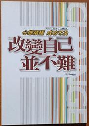 培育文化 迷霧城市之搖籃傳說 紀維芳 繁中全新 歷史價格詳細信息