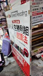 躍升中的土耳其／施正鋒主編／9789869015172 歷史價格詳細信息