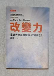 當時無法說出口：「意義療法」給你坦誠的勇氣，解開束縛不再沉默，迎向自由的[二手書_良好]4678 TAAZE讀冊生活 歷史價格詳細信息