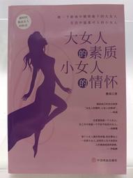 【二手書】女神大百科 MEDIA-TECH -萌物聚集地- 歷史價格詳細信息