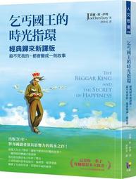 79折商品 ─ Uniea U-skin iPod Nano 第5代 矽膠保護套， 附贈uniea原廠頸繩 歷史價格詳細信息